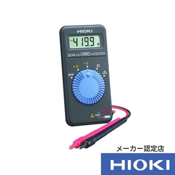 日置電機 カードハイテスタ 3244-60 1台...