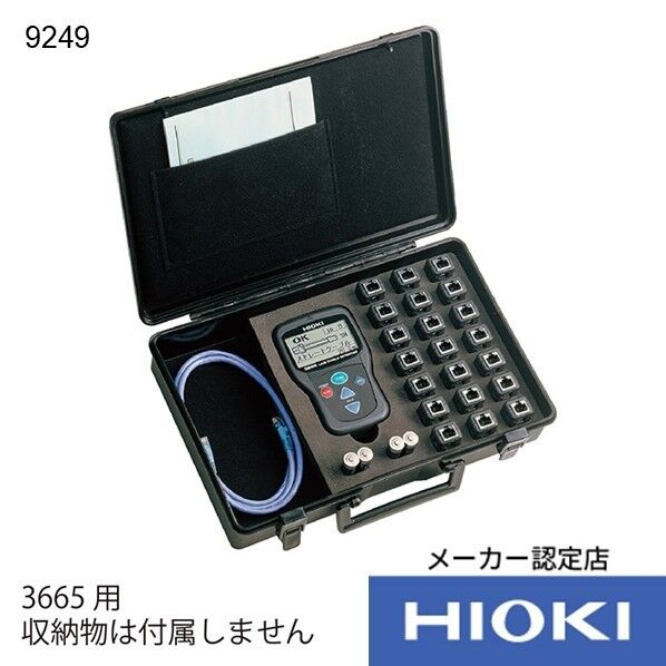 HIOKI 携帯用ケース 9249 1個