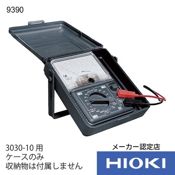 HIOKI 携帯用ケース 160×62×140MM 9390 1個