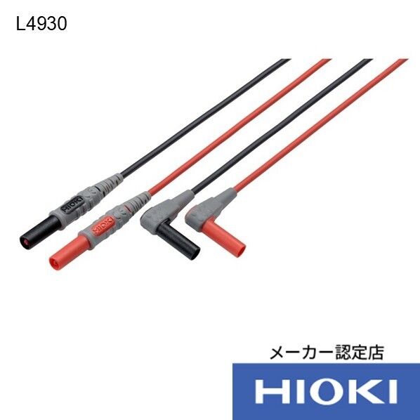 接続ケーブルL4930 1個