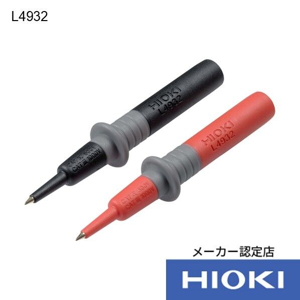 テストピンL4932 1個