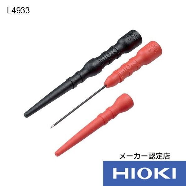 コンタクトピンL4933 1個