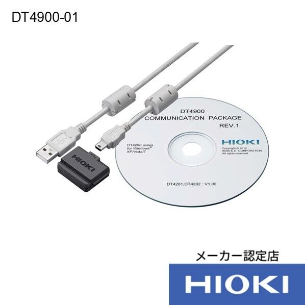 通信パッケージ USB DT4900-01