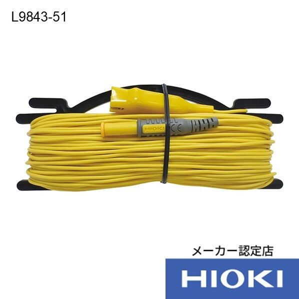 測定コードL9843-51 1個