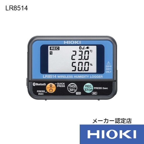 ワイヤレス温湿度ロガーLR8514 1個