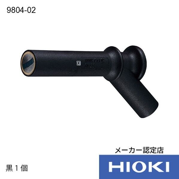 HIOKI マグネットアダプタ 9804-02 1個