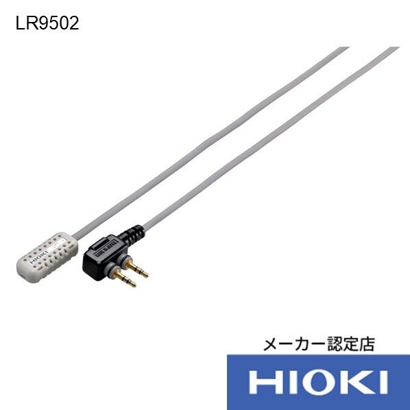温湿度センサ LR9502 1個