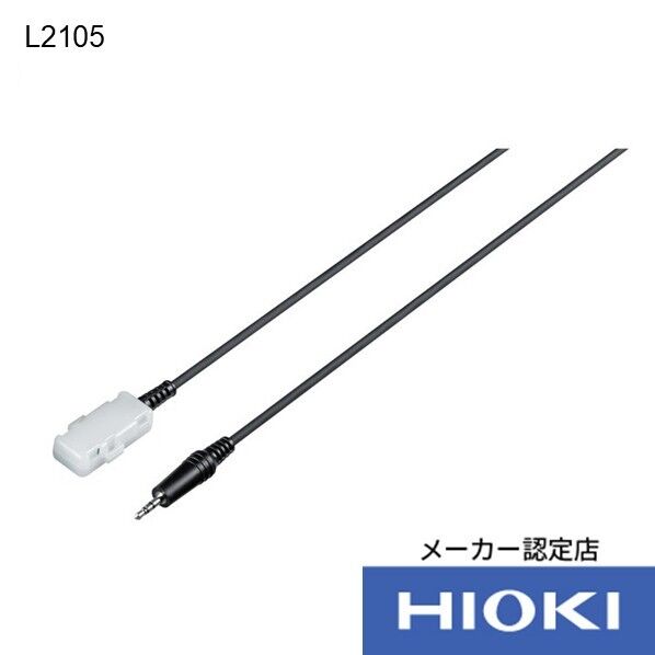 手元コンパレータランプL2105 1点