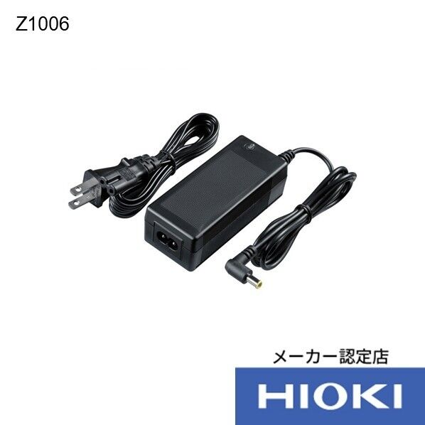 ACアダプタZ1006 1点