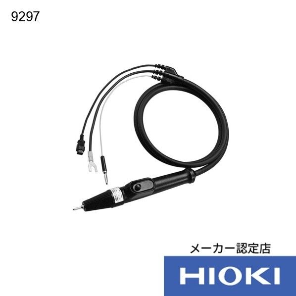 日置電機 電流印加プローブ 9297 1個...