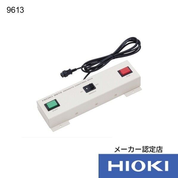 片手用リモコン