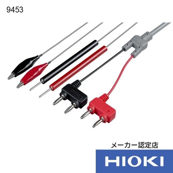 日置電機 4端子リード 9453 1個