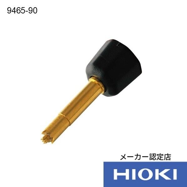 日置電機 先ピン 9465-90 1個