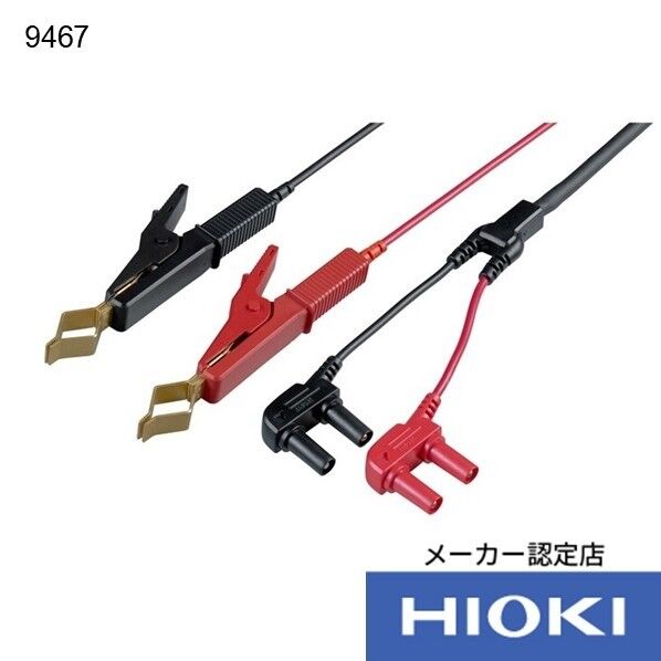 日置電機 大径クリップ形リード 9467 1個