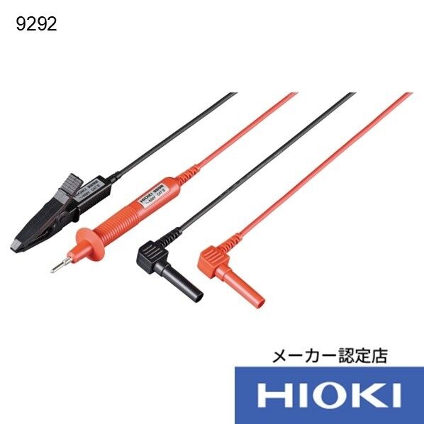 テストプローブ