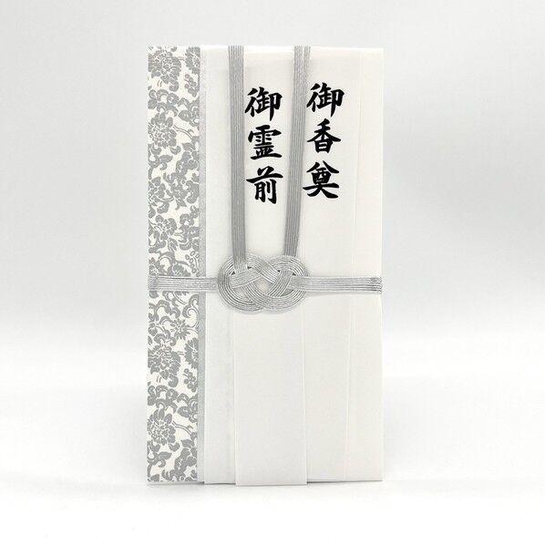 金封 宝相華文様 双銀7本