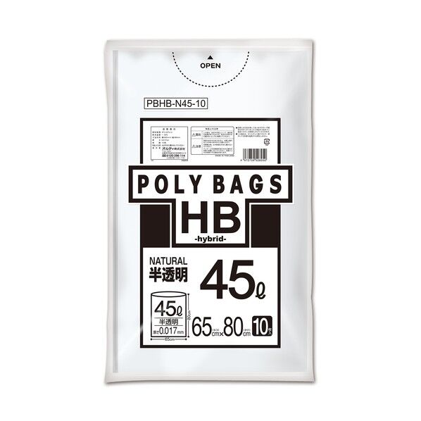 オルディ ポリバッグHB 45L 0.017mm 10P 650×800mm 半透明 PBHB-N45-10 10枚