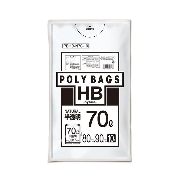 オルディ ポリバッグHB 70L 0.017mm 10P 800×900mm 半透明 PBHB-N70-10 10枚