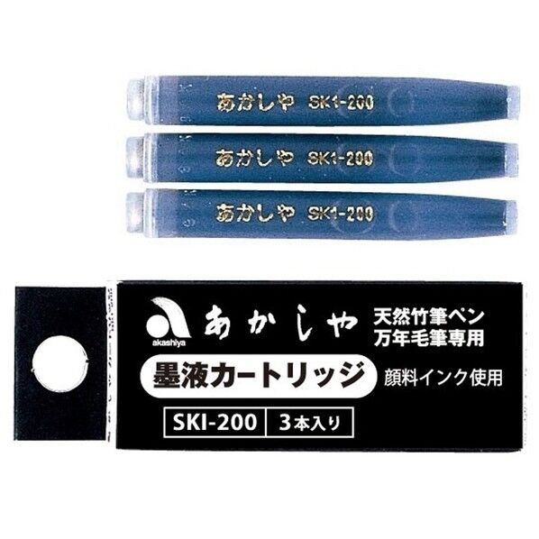 あかしや カートリッジインク SKI-200 3個