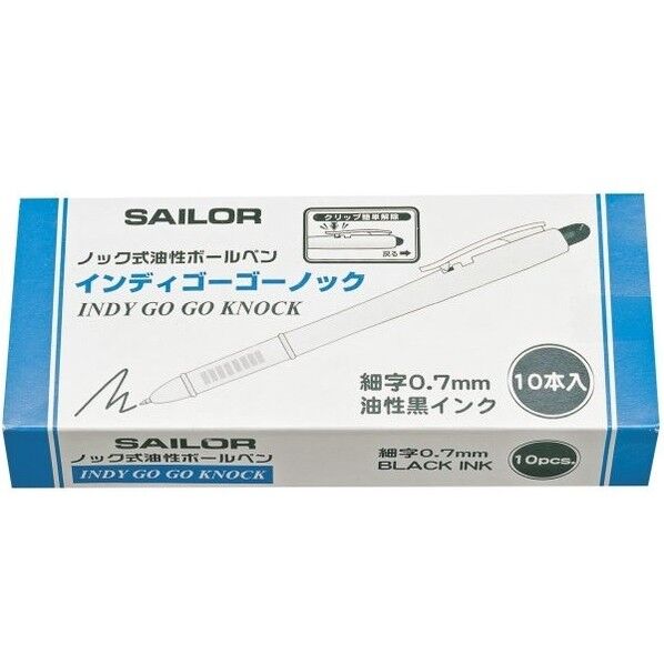 インディゴーゴーボールペンノック