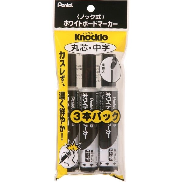 ぺんてる パック ノックル中字 丸 黒 XMWLM-A3 3本