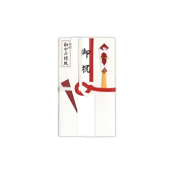 和がみ檀紙金封 赤白 淡路結び 御祝