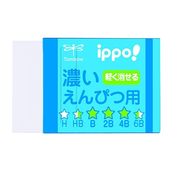 トンボ鉛筆 濃いえんぴつ用消しゴム ブルー EK-IM01 1個