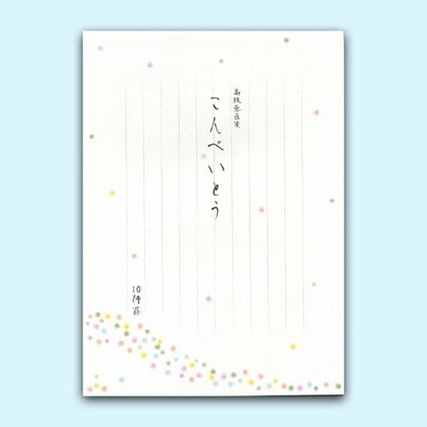 便箋 こんぺいとう