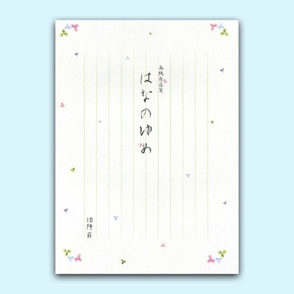 便箋 はなのゆめ