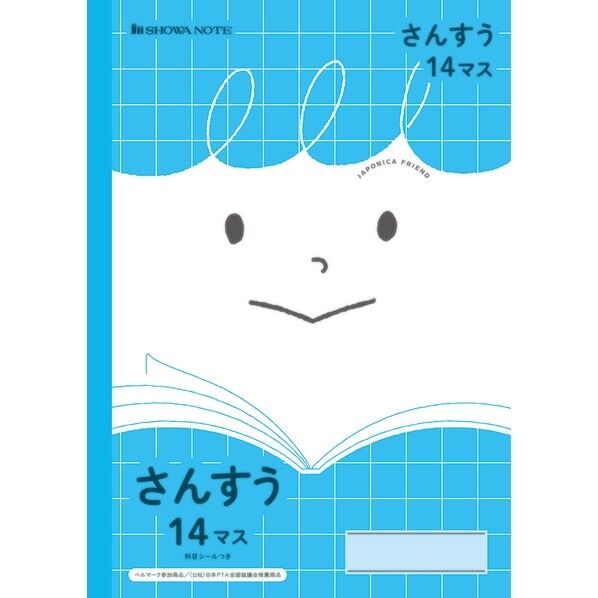 ジャポニカフレンド国語 JFL-11 JFL-11 1冊