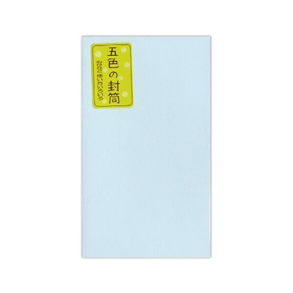 心付袋 五色封筒 千円型