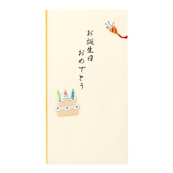 PC金封156 誕生日祝 ケーキ柄
