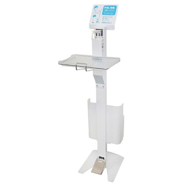 足踏み式消毒スタンド【5L】