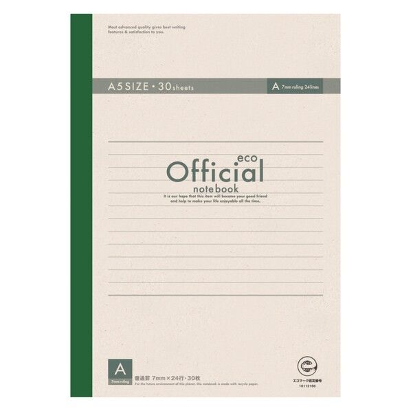 オフィシャルエコ