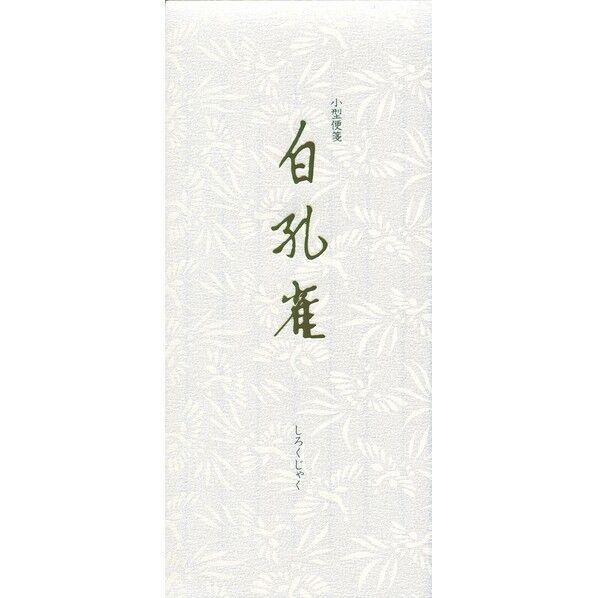 小型便箋 孔雀 白 LP994 1冊