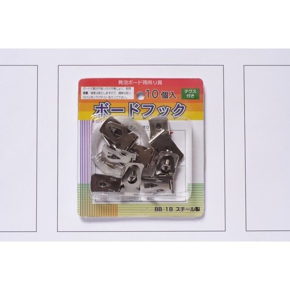発泡ボード用ボードフック BB-1B 1