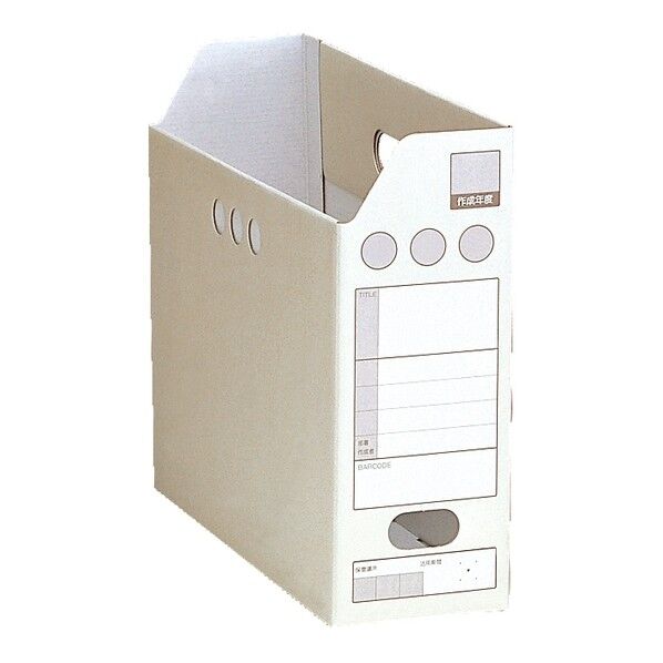 ペーパーシスボックス