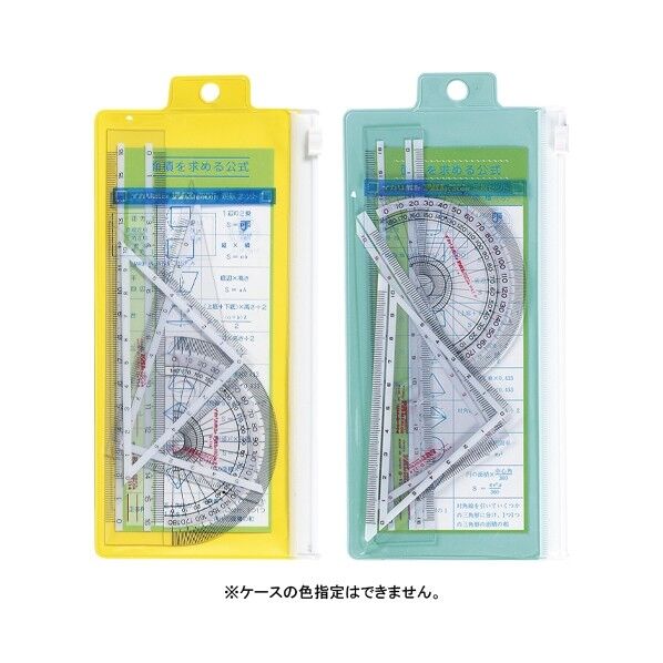 定規セット PSP-A 1
