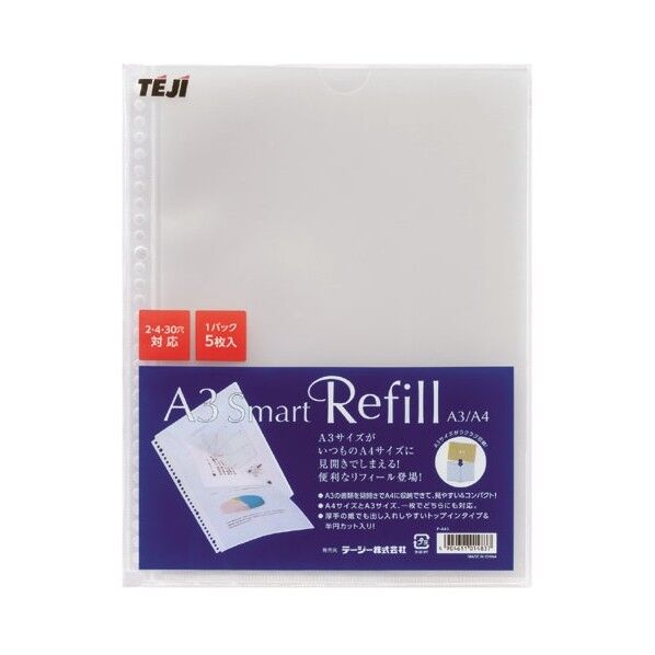 A3スマートリフィール クリア P-445 1