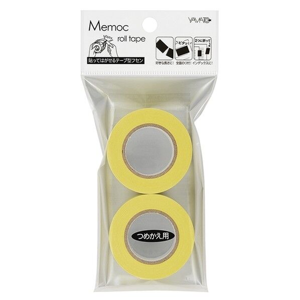メモックロール 黄 R-25H-1 1