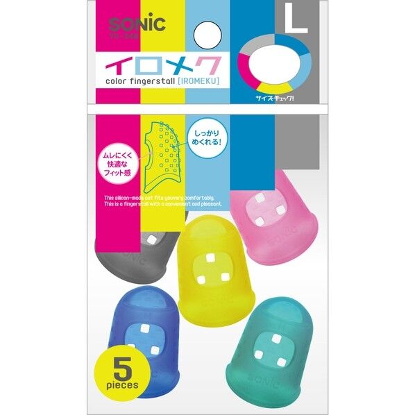 イロメクLキャップタイプ5個入色込 イエロー,ターコイズ,ネイビー,ピンク,スモーク 23×30×17mm YS-348 1