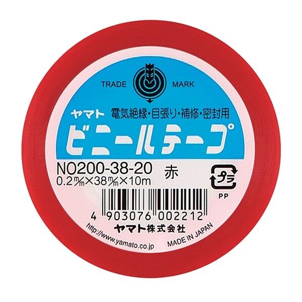 ビニールテープNo200-38