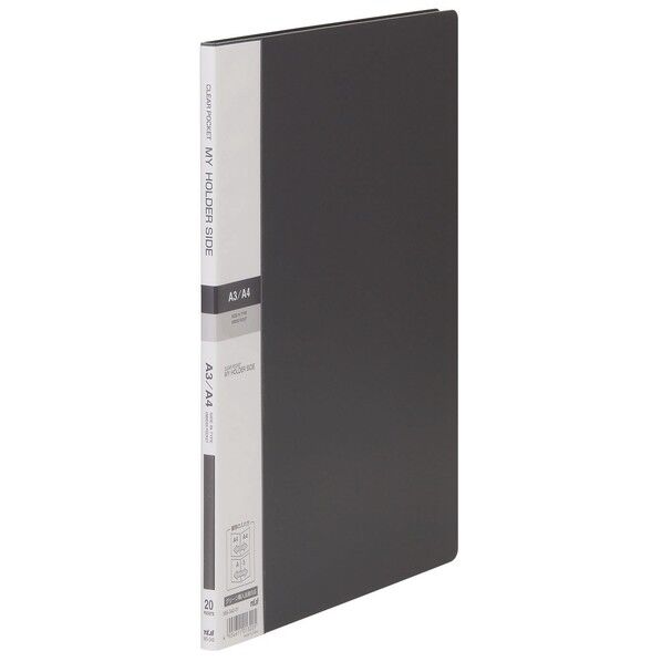 マイホルダーサイドA4縦20P