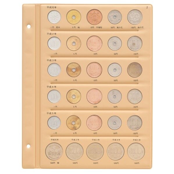 平成コインアルバムスペア台紙 C-36S2 1
