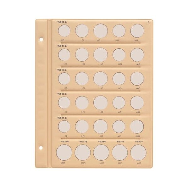 平成コインホルダー2S2(平成26~用 C-38S2-00 1