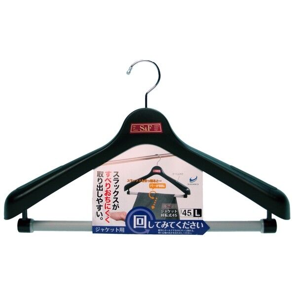 ジャケット回転式45BKブラック JKカテシ45BK 1