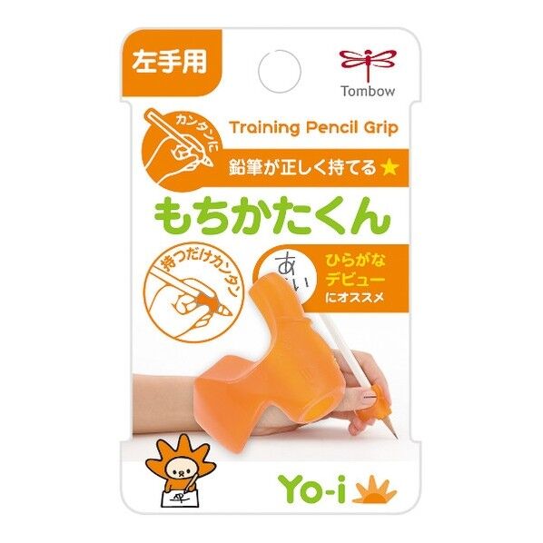 もちかたくん 左手用 3367 5個