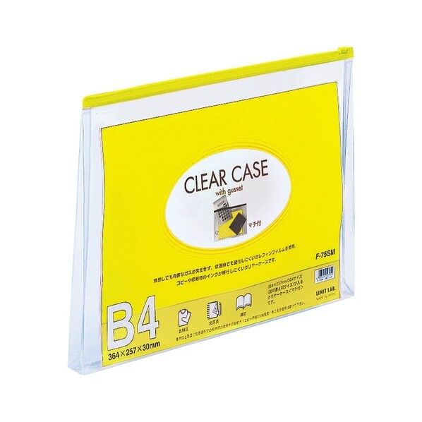 クリヤーケース(マチ付)B4