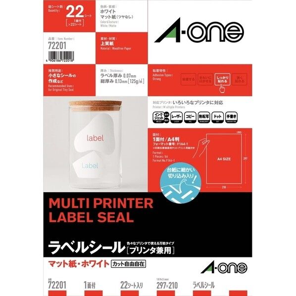 ニュースタンダードA4白ノーカット