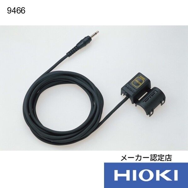 手元スイッチ 9466 1点